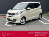 日産プリンス静岡伝法中古車センターです♪お気軽にお問い合わせください!