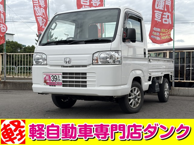アクティトラック SDX 4WD