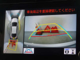 バックガイドモニターを装備しています、車庫入れもラクラクです。パノラミックビューモニターを搭載しています、上からの画像も表示されます。
