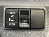 【パワースライドドア】スマートキーや運転席のスイッチでスライドドアの開閉が可能♪電動だから力を入れてドアを開ける必要が無く、小さいお子様でも、重い荷物を持っている時もラクに開け閉めできます♪
