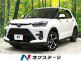 禁煙車 ディスプレイオーディオ デジタルインナーミラー 衝突被害軽減装置