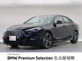 BMW正規ディーラー 新車・中古車取扱いしております