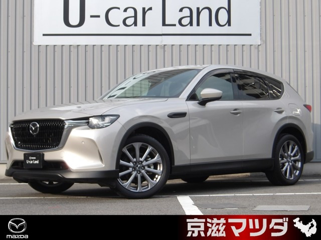 CX-60 3.3 XD エクスクルーシブモード ディーゼル 4WD 
