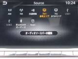 NissanConnectナビゲーションシステム(地デジ内蔵)(9インチワイドディスプレイ、ハンズフリーフォン、VICS(FM多重)、ボイスコマンド、Bluetooth対応、USB接続、Apple CarPlay・Android Aut連携機能