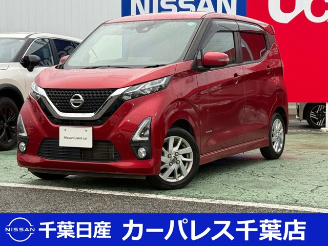 デイズ ハイウェイスターX 