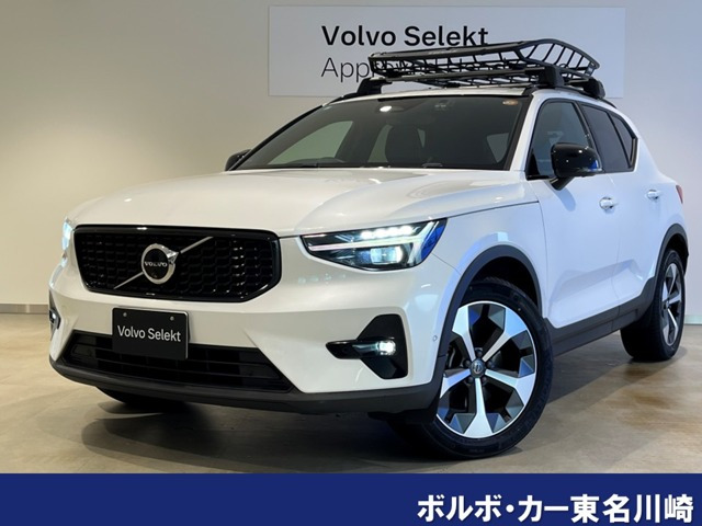 ボルボ XC40 