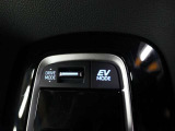 EVドライブモードで、エンジン音や排気ガスを気にすることなく走れます。早朝・深夜や屋内の駐車場などで重宝しますよ♪