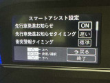 事故の被害や運転の負担を軽減するスマートアシスト!