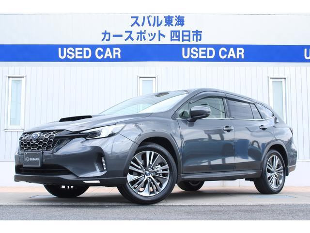 スバル レヴォーグレイバック 