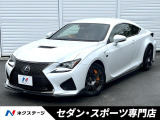 レクサス RC F 5.0