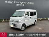 お買い得価格NV100クリッパーバンです