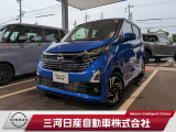 ご覧いただきありがとうございます。三河日産自動車株式会社 岡崎中央店 です。お見積り/在庫確認は〈0564-23-4123〉までお問い合わせください♪