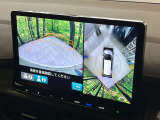 【マルチビューカメラシステム】専用のカメラにより、上から見下ろしたような視点で360度クルマの周囲を確認することができます☆死角部分も確認しやすく、狭い場所での切り返しや駐車もスムーズに行えます。