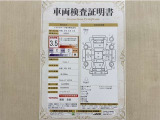 トヨタ自動車が認定した検査員が、厳正に検査した車両検査証明書を発行しています。キズの程度や場所を展開図で分かりやすく表示しているのでおクルマの状態がすぐ分かります。