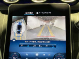 【全方位型モニター】クルマを上空から見下ろしているかのように、直感的に周囲の状況を把握できる全方位型モニター。狭い場所での駐車でも周囲が映像で確認できます。
