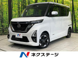 純正9インチナビ 全周囲カメラ プロパイロット 衝突軽減システム