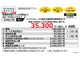 カローラクロス 1.8 ハイブリッド Z 