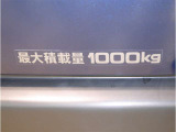 積載量は1000kg!