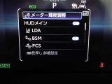 安全運転を支援する機能が付いてます。詳しくは店舗スタッフまでお尋ね下さい。