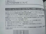 夜間走行時の視界確認を補助するライト系装備です。
