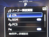 安全運転をお手伝いする運転支援装置「トヨタセーフティセンス機能」付きです。
