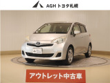 アウトレットのため保証はありません!