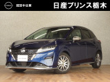 当店のお車をご覧いただき誠にありがとうございます。『宇都宮細谷店U-carショップ』は、東北道宇都宮IC・鹿沼ICから約15分の日産中古車クオリティショップ認定店です。