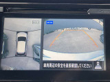 インテリジェント アラウンドビューモニター。クルマのまわりや目が届きにくいところも、大きい画面でしっかり確認できるので安心。