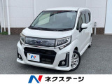 禁煙車 SDナビ バックカメラ 衝突被害軽減システム コーナーセンサー