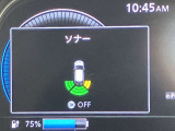 障害物を感知し知らせてくれるので安心です♪