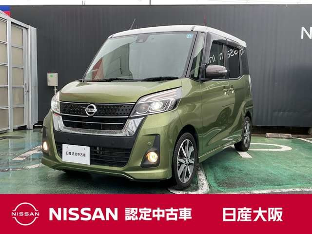 デイズルークス ハイウェイスター Gターボ 