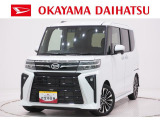 弊社では転売目的の方への販売はお断りしております。ご理解とご了承の程、宜しくお願い申し上げます。車をご覧になりたい時はお気軽に最寄りの店舗へご相談下さい。岡山ダイハツ直営店間の運搬費用は頂きません。