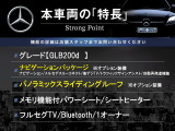 GLB GLB200d 
