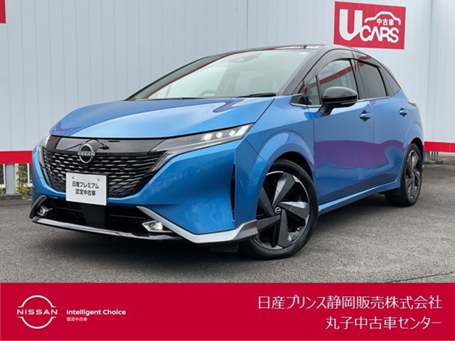 ノートオーラ 1.2 G レザーエディション