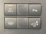 キャンプに行ったり、旅行に行ったりした時に、家電製品を使いたいこともあるはず。AC100Vがありますので、ドライヤーなどの家電製品も使えて便利ですね。