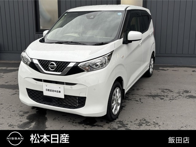 デイズ X 4WD 