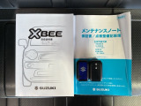 スマートキーは鍵をバッグに入れたままでもドアロックの開閉やエンジンのON・OFFができます。夜間や雨の日も鍵を探さなくて良いので便利です。