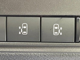 【両側パワースライドドア】スマートキーや運転席のスイッチで後席両側スライドドアの開閉が可能♪電動だから力を入れてドアを開ける必要が無く、小さなお子様でも簡単に開け閉めでき快適です♪