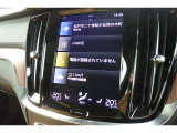インストルメントパネルは僅かに運転席側へと傾けられているほか、余計なスイッチ類を可能な限り排し、運転に集中しやすい環境を造り出しています。