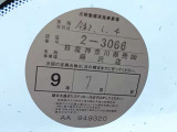 1オーナー弊社ユーザー様お下取車。令和8年6月4日(走行30,666キロ時)、日産神奈川藤沢店サービス工場にて法定12ヶ月点検整備実施。整備記録簿御座います(メーカー新車保証継承)。