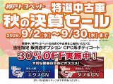 ルークス ハイウェイスターX 