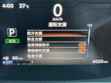 いつでも安心して運転できるようドライバーをサポートしてくれるうれしい機能充実です。