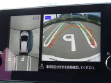 【アラウンドビューモニター&バックモニター】クルマを真上から見下ろしているかのような映像が表示され、周囲の状況がひと目で把握できるので、安心してスマートに駐車できます。駐車が苦手な方にオススメです!