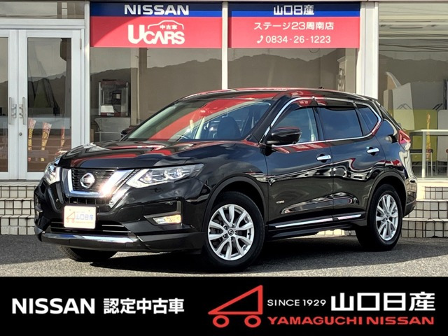 エクストレイル 2.0 20Xi ハイブリッド 4WD