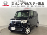 東北六県をカバーする『ホンダモビリティ東北』の全在庫のご商談も、ご希望に合わせて可能です。お気軽にお問い合わせ下さい。なお、他店にて展示の中古車は店舗間に応じて別途陸送費がかかります。ご了承ください。