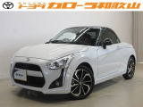トヨタカローラ和歌山のU-CAR『ダイハツ コペンローブS』をご覧いただきありがとうございます。