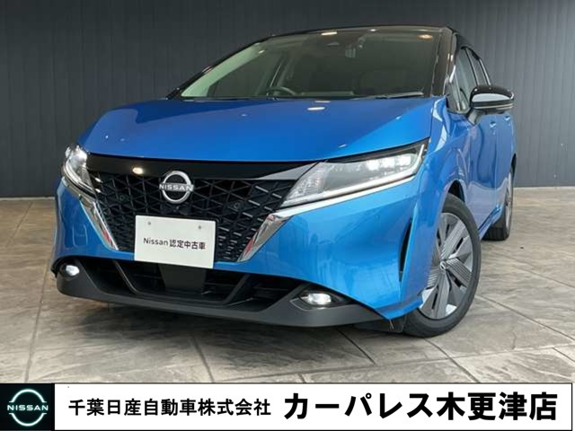 日産 ノート 