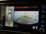 パノラミックビューモニターを装備しております。