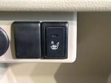 【シートヒーター】寒い日に重宝するシートヒーター!エアコンより早く温まってくれるので寒がりの人も安心ですね♪エアコンの温風は乾燥するから苦手、という方にもをおすすめです。