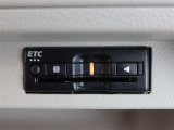 ETC車載器付きです。高速道路の料金所もスムーズに通過できます。